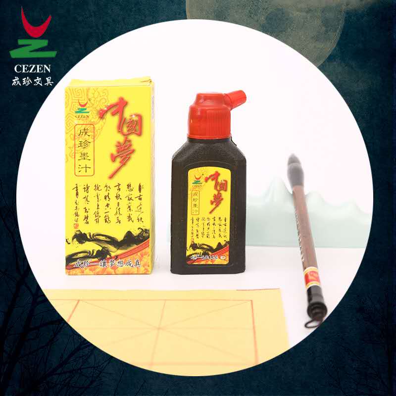 毛笔初学者套装/对联文房四宝批发/砚台/文房文房四宝/书法文创产品图