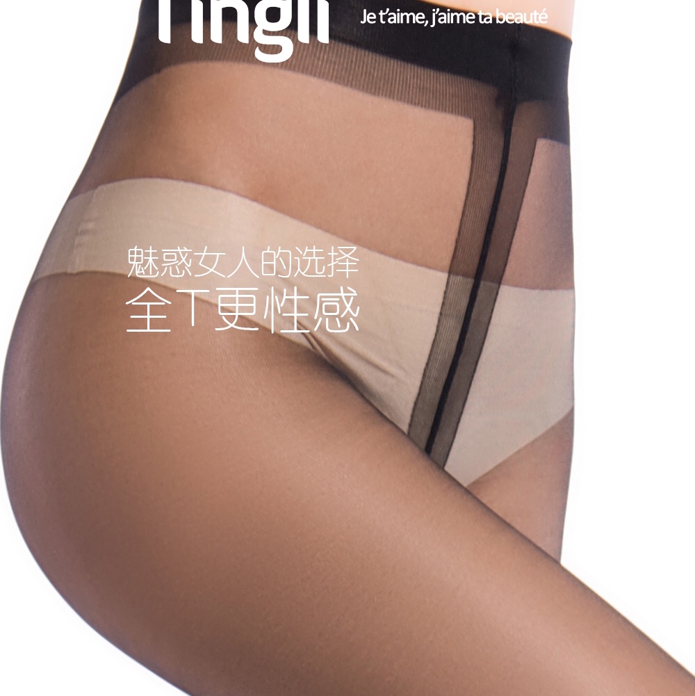 菠萝袜产品图