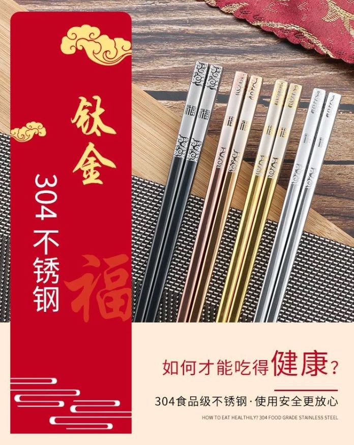 Yiwu Good Goods 304 Stainless Lesang Public Chopsticks (Multi-Color Optional) High Temperature, Moisture And Mildew Resistant