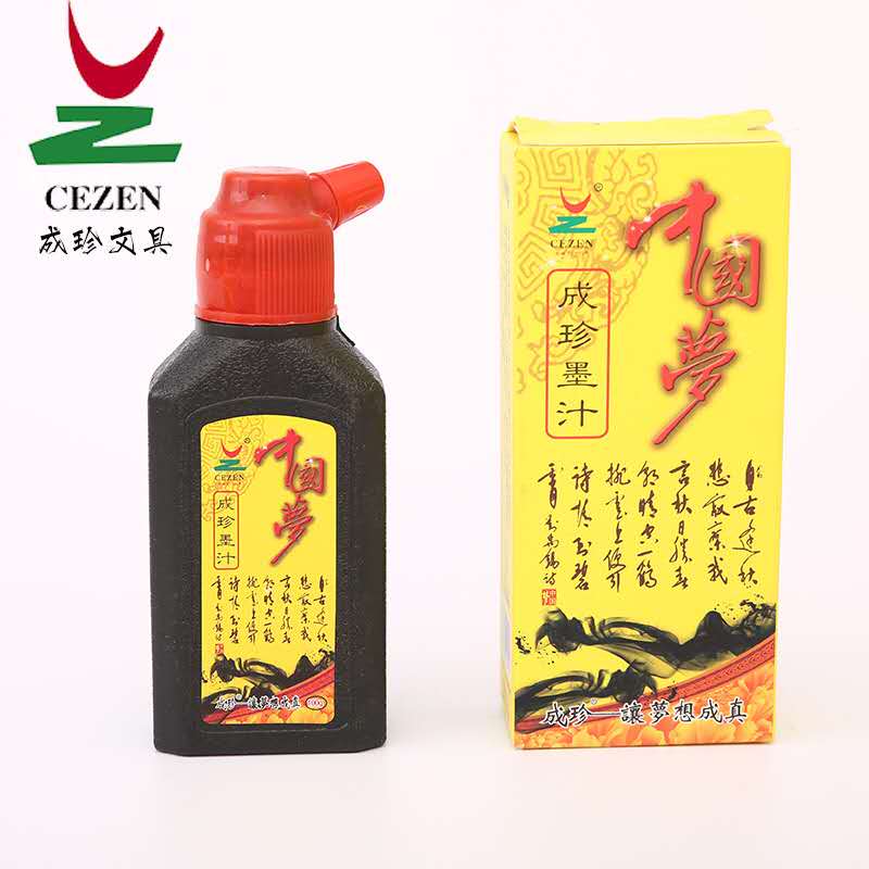 毛笔初学者套装/对联文房四宝批发/砚台/文房文房四宝/书法文创白底实物图