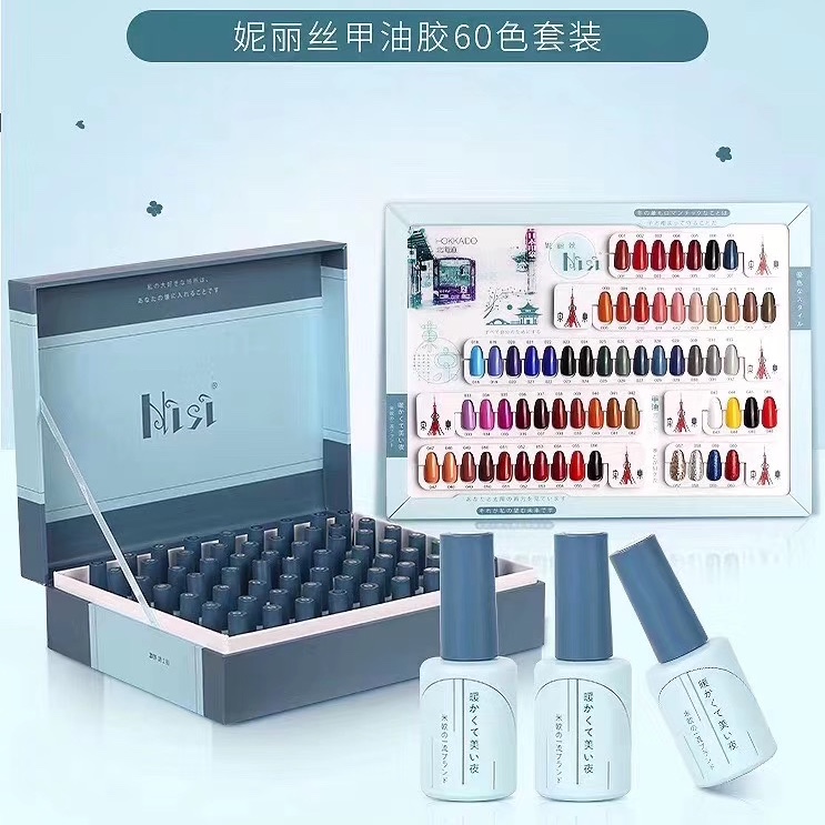 2020 Summer New Product Nisi Nailis 60 Color Non-Toxic Environmental Protection Professional Nail Polish Adhesive details Picture
