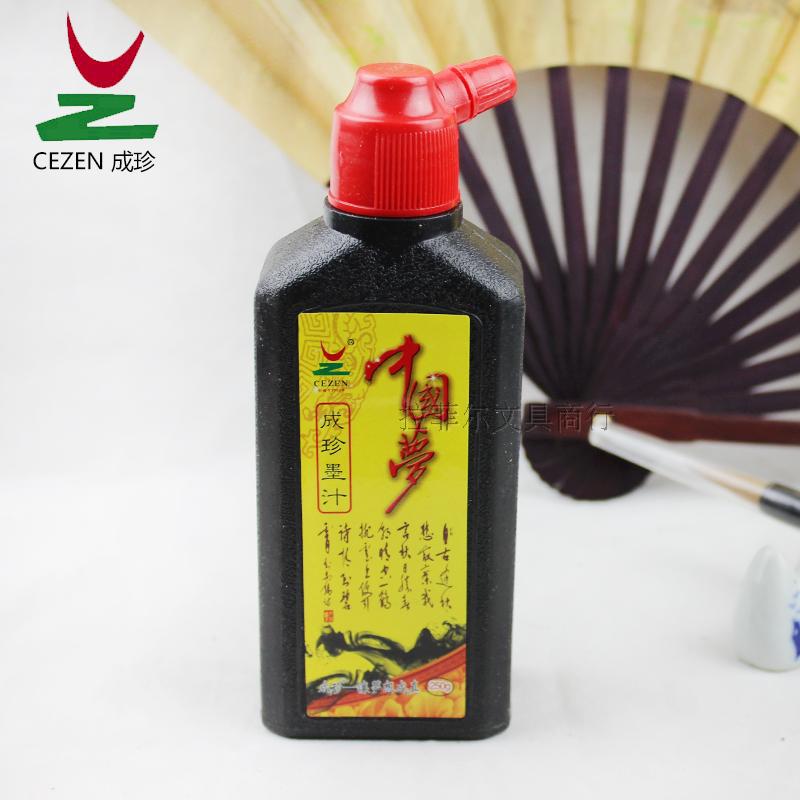 墨砚、文房四宝套件实物图