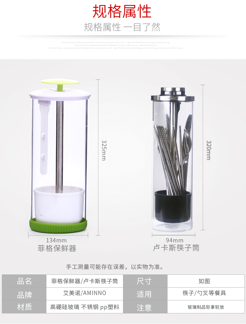 高硼硅玻璃餐具盒筒沥水带盖筷子筒详情图7