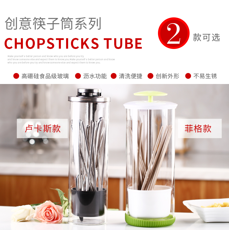 高硼硅玻璃餐具盒筒沥水带盖筷子筒详情图1