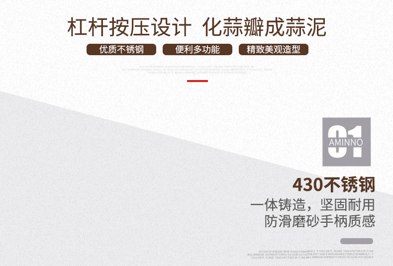 家用厨房小工具不锈钢大号切蒜器捣蒜器手动大蒜蓉夹压蒜泥器详情图6