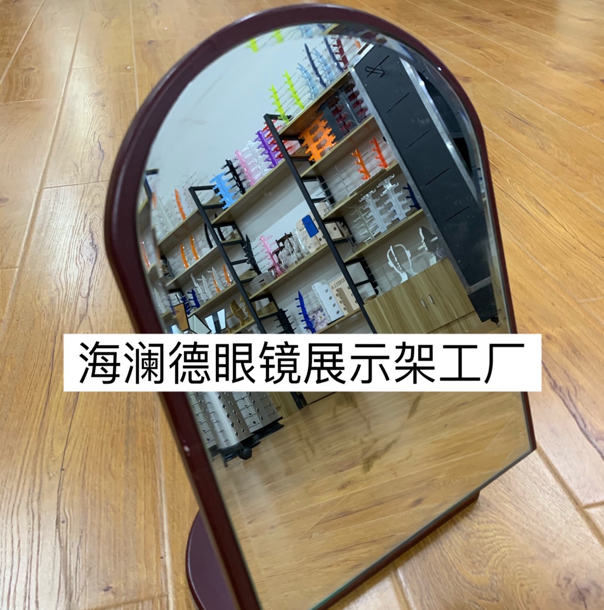 P305镜子眼镜架木头镜子化妆镜高档镜子产品图