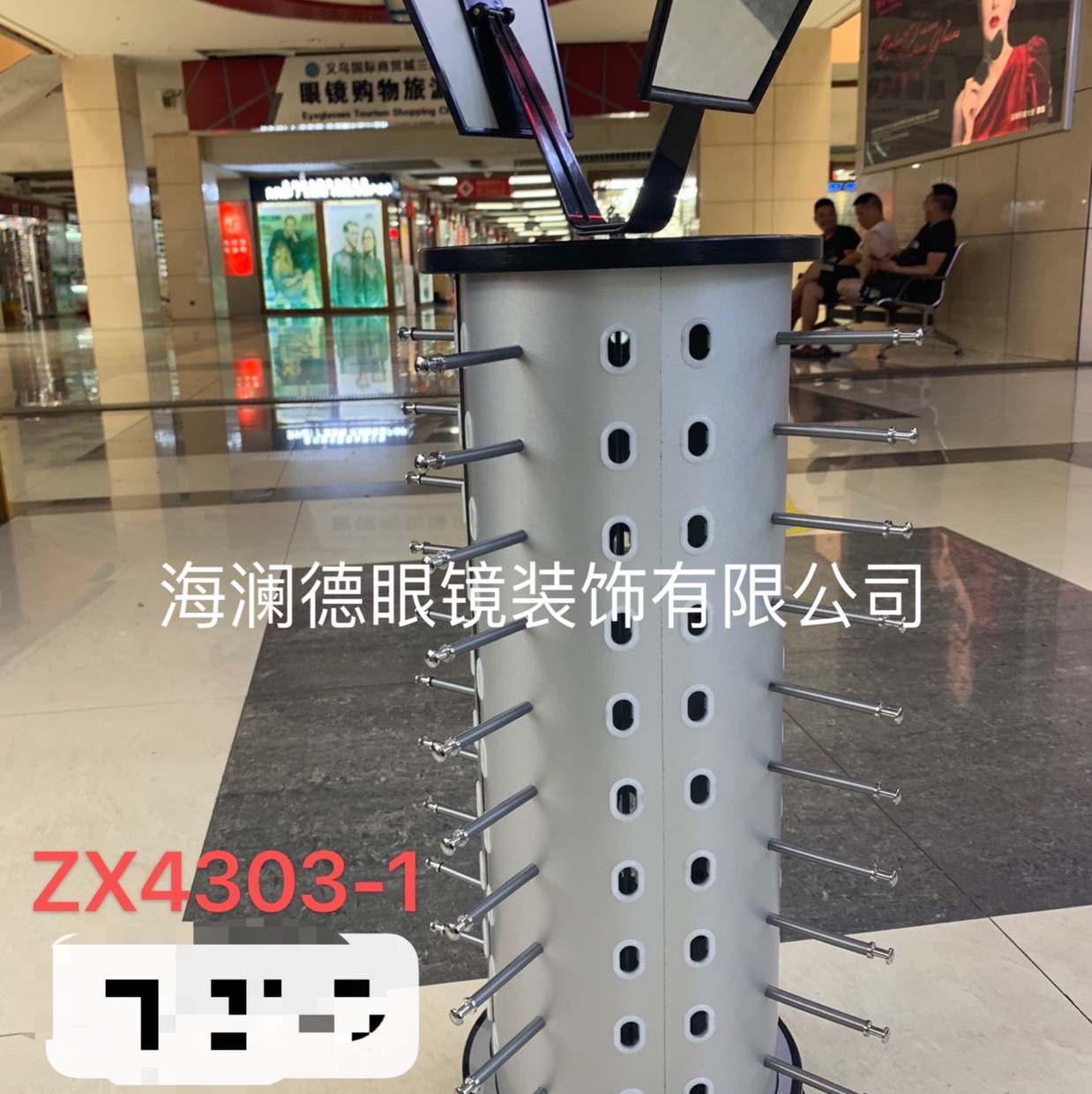 ZX4303海澜德眼镜装饰有限公司工厂直销批发零售眼镜架铝塑板架台式架亚克力架木架饰品架眼镜展架