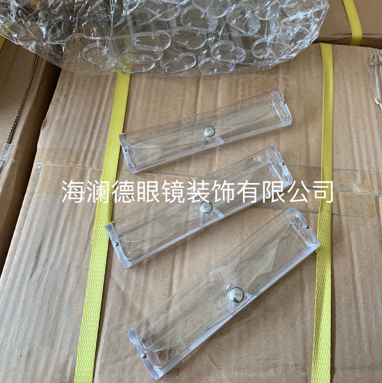 P101海澜德眼镜装饰有限公司直销眼镜架眼镜盒塑料盒老花盒透明盒产品图