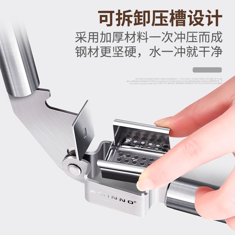 剥蒜器、蒜泥器实物图