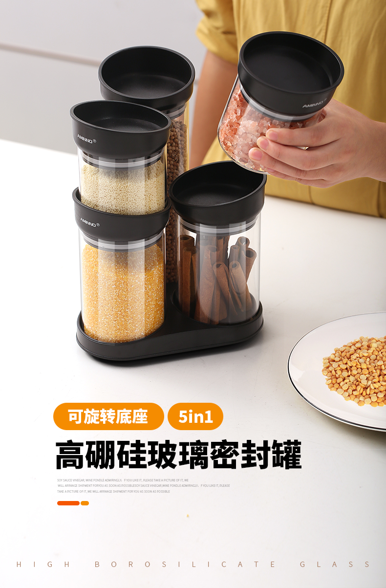 食品级玻璃带盖密封罐透明分装五谷杂粮收纳储物详情图1