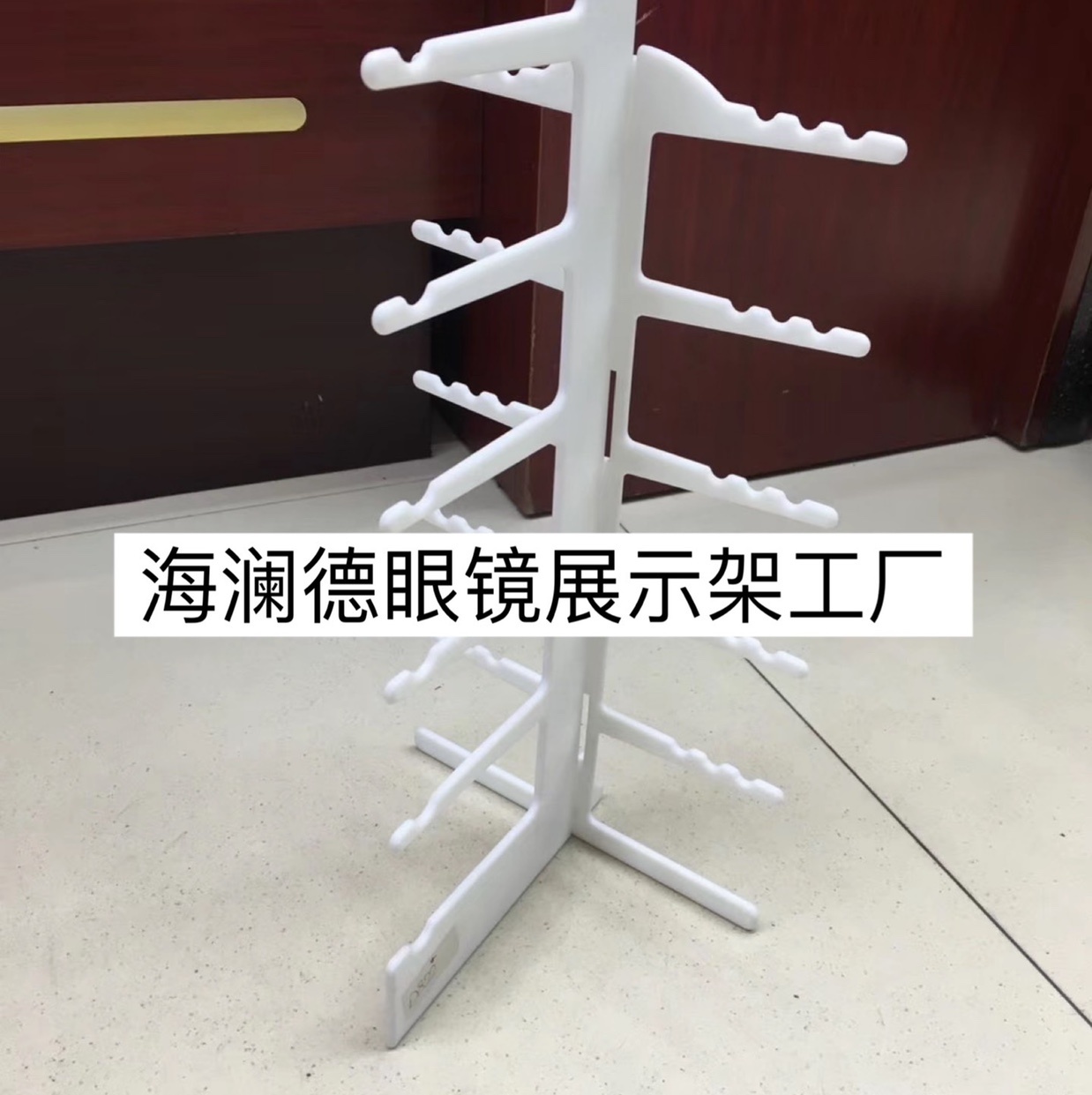 海澜德眼镜展示架工厂木架展示盒道具亚克力眼镜架塑料架