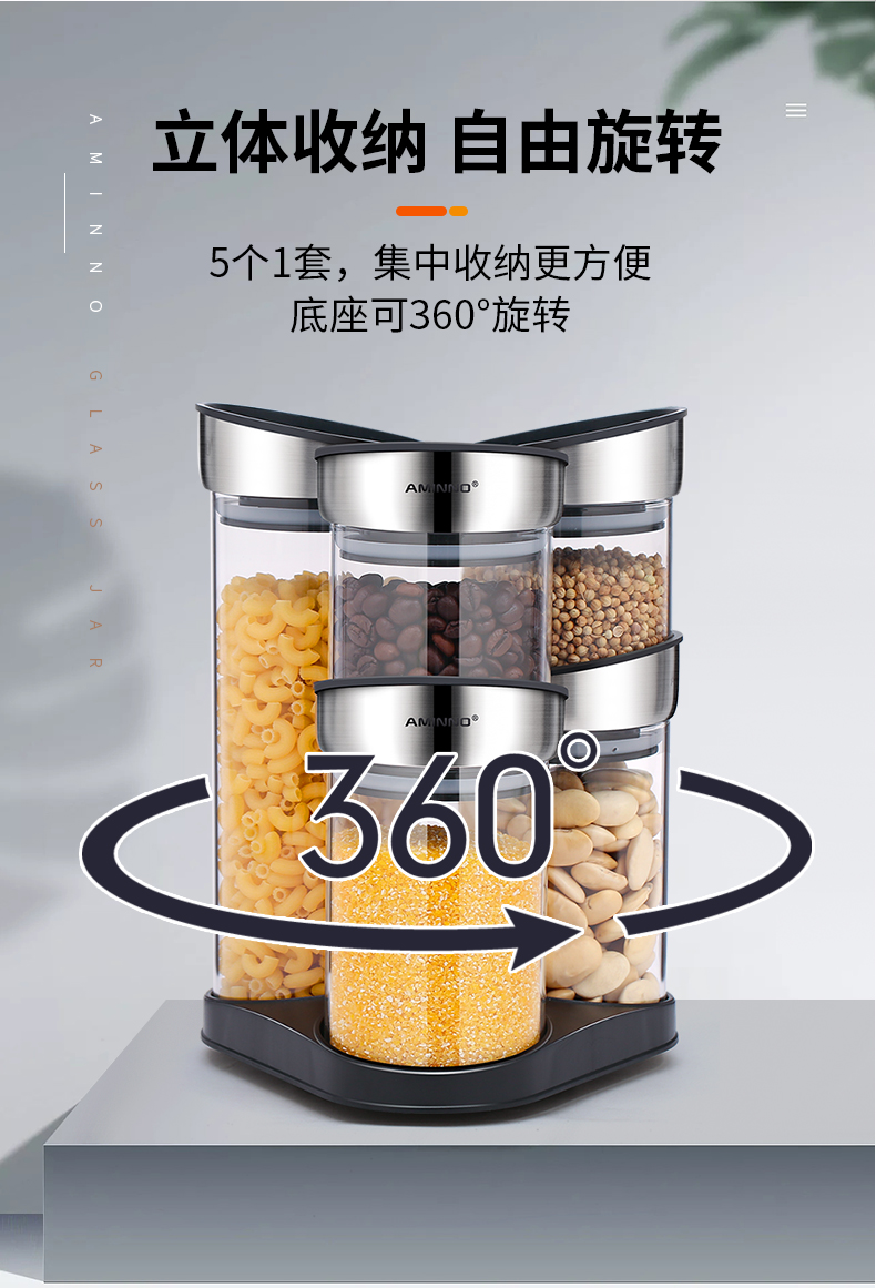 食品级玻璃带盖密封罐透明分装五谷杂粮收纳储物【不锈钢】详情图1