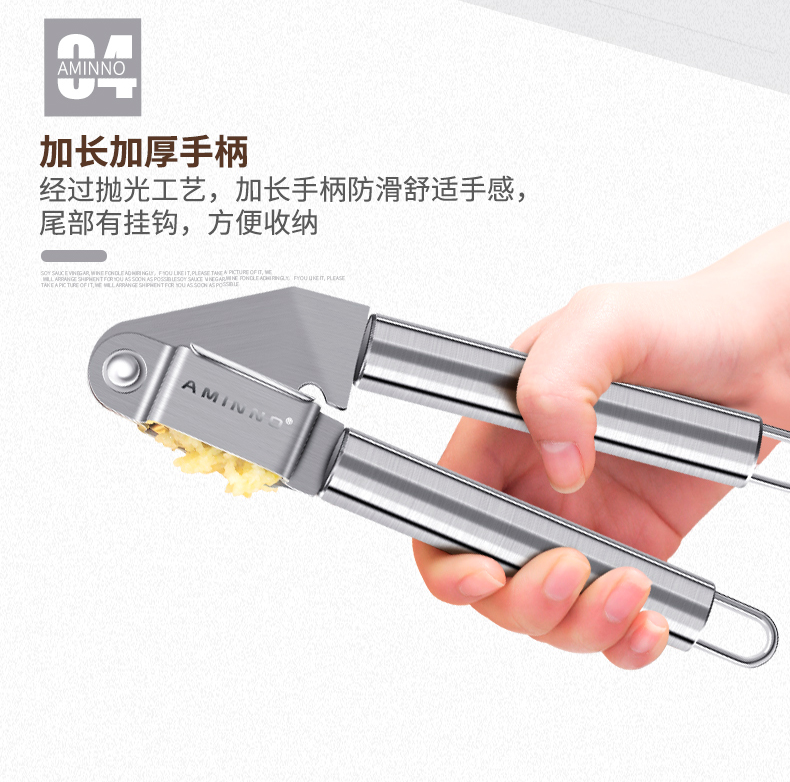 家用厨房小工具不锈钢大号切蒜器捣蒜器手动大蒜蓉夹压蒜泥器详情图10