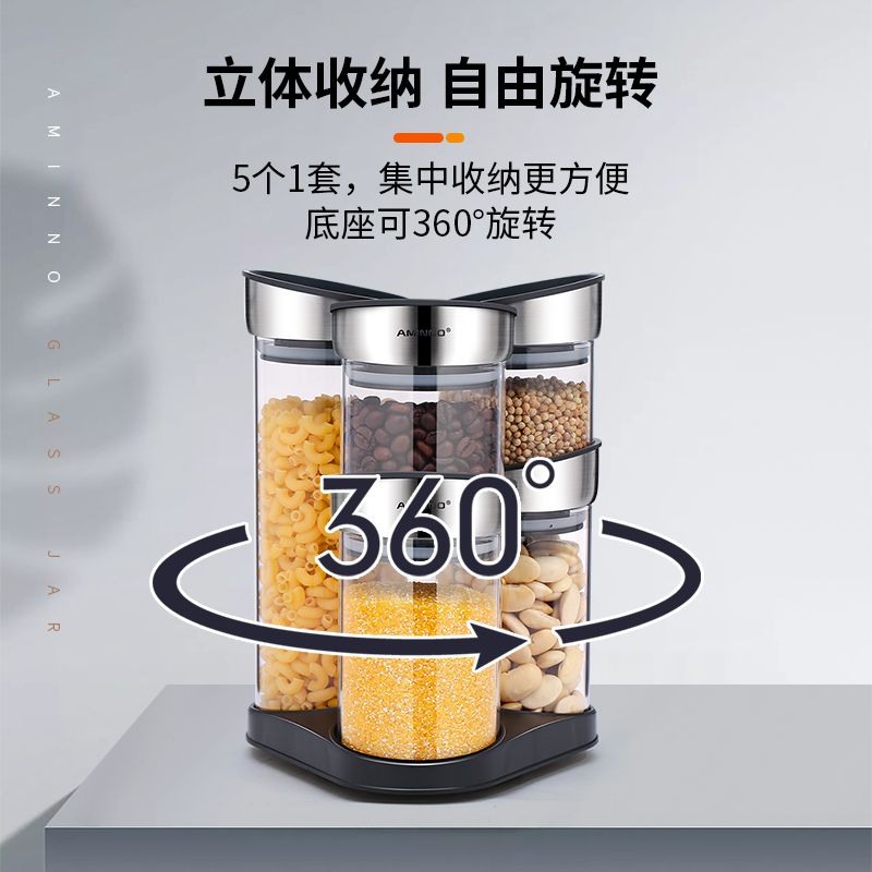 食品级玻璃带盖密封罐透明分装五谷杂粮收纳储物【不锈钢】细节图
