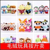 Stuffed toys stuffed toys