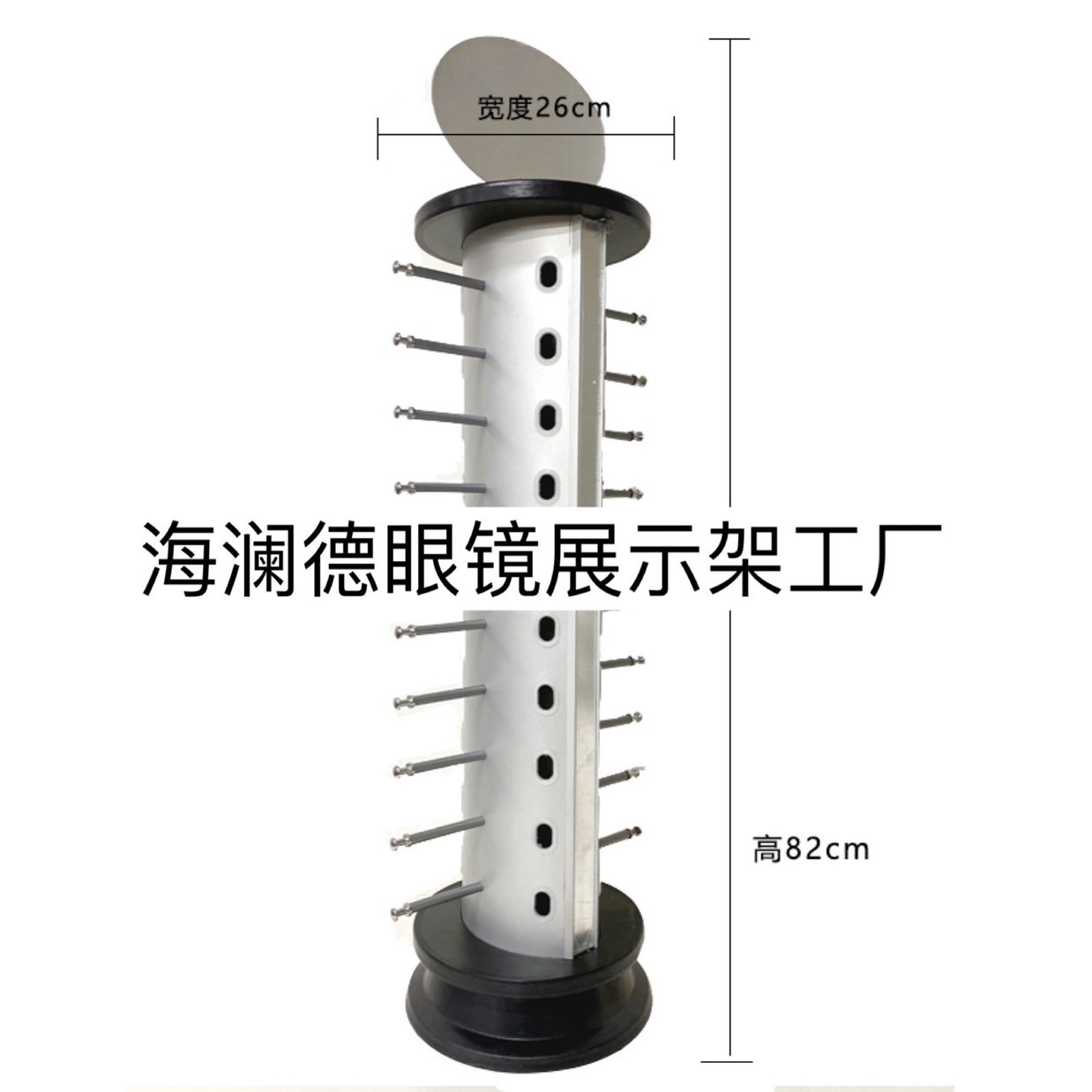 ZX2020 海澜德眼镜展示架眼镜布眼镜绳木架亚克力架挂板详情图7