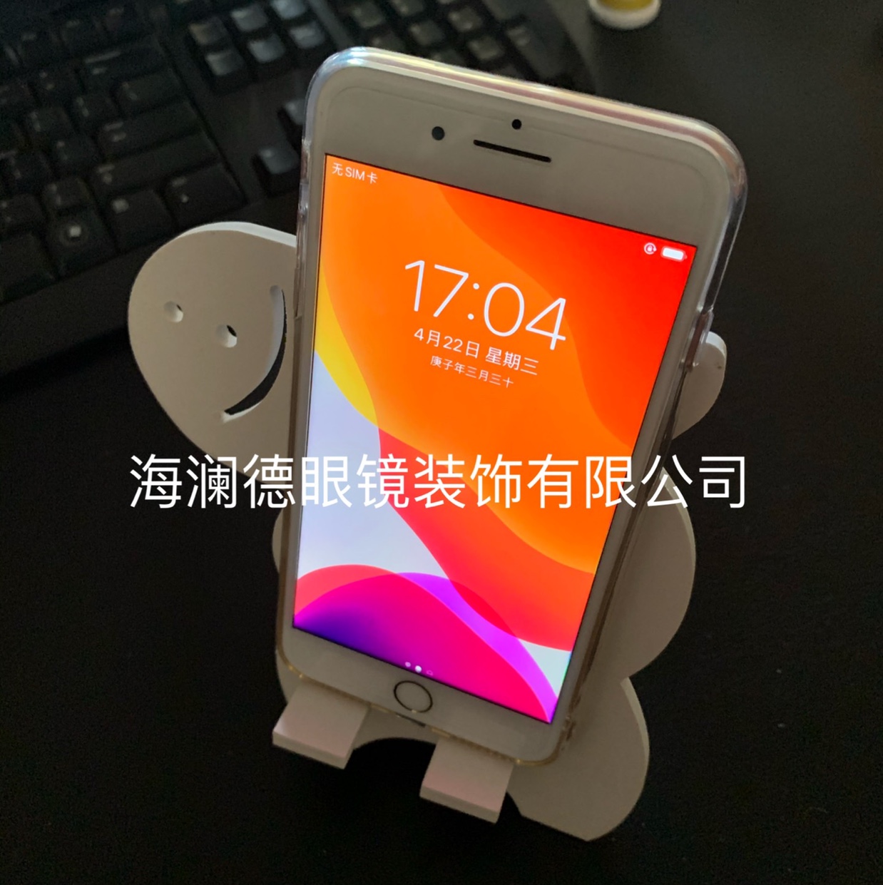 海澜德眼镜装饰有限公司工厂直销展示架塑料架手机架高档架亚克力架手机展示架手机夹