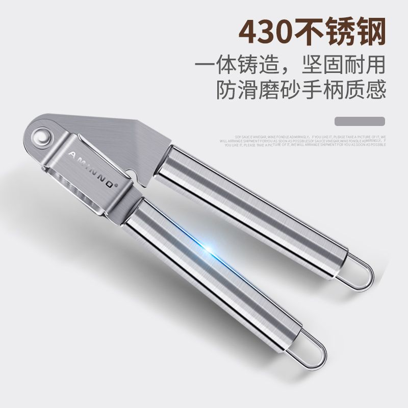 家用厨房小工具不锈钢大号切蒜器捣蒜器手动大蒜蓉夹压蒜泥器产品图