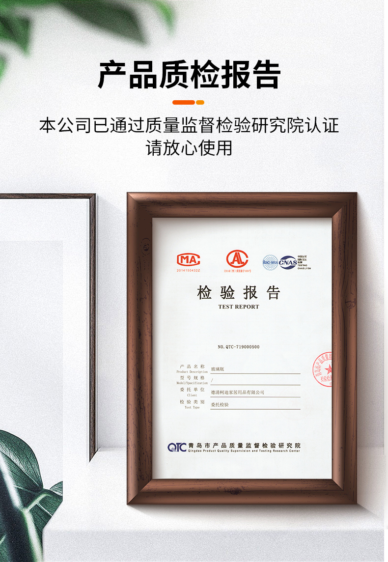 食品级玻璃带盖密封罐透明分装五谷杂粮收纳储物详情图2