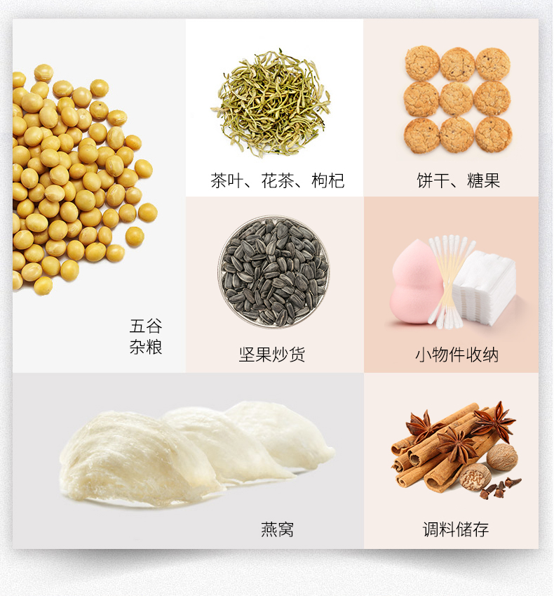 食品级玻璃带盖密封罐透明分装五谷杂粮收纳储物详情图5