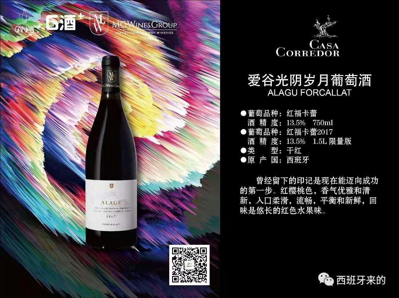 Love Valley Time Years Dry Red Wine Spanish Red Wine details Picture