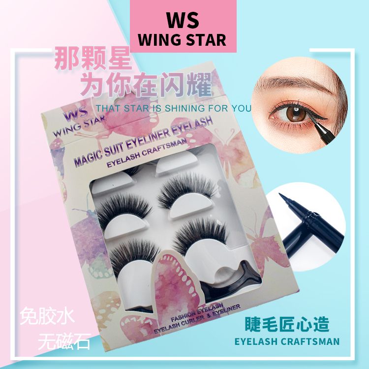 网红新款自沾魔力防水防汗无磁吸粘性眼线笔自然款仿真假睫毛套装