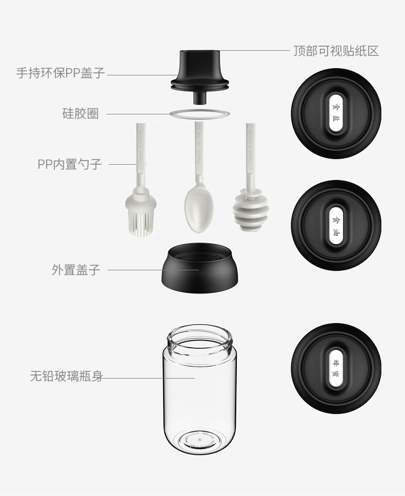 义乌好货 玻璃调味瓶厨房家用盐味精带勺调料罐调料盒组合套装详情图8