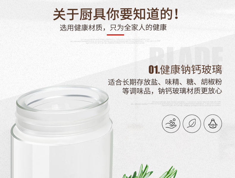 义乌好货 厨房用品玻璃调味瓶套装 创意调料罐调料盒餐桌2件套详情图2