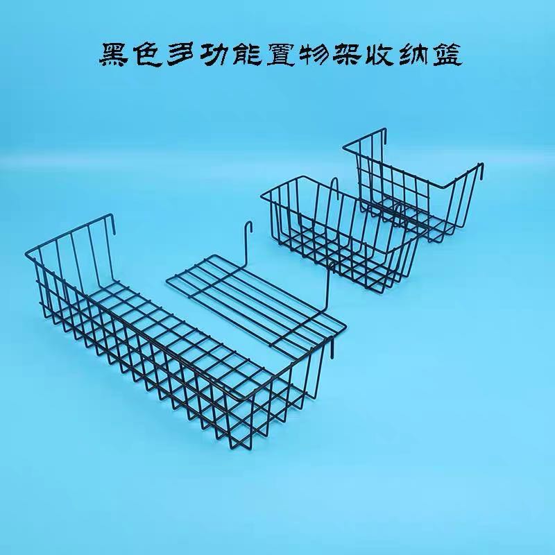 托盘网片网格铁丝ins照片墙简约装饰收纳超市黑白置物篮挂篮家用产品图