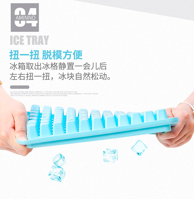 义乌好货 冰格制冰盒12格带盖家用冰箱冻冰神器制冰速冻器详情图8