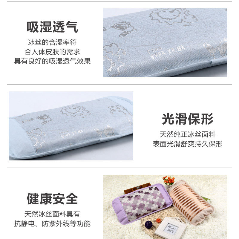 夏季婴儿冰丝枕油柑叶清凉儿童卡通枕头 婴儿用品详情图6