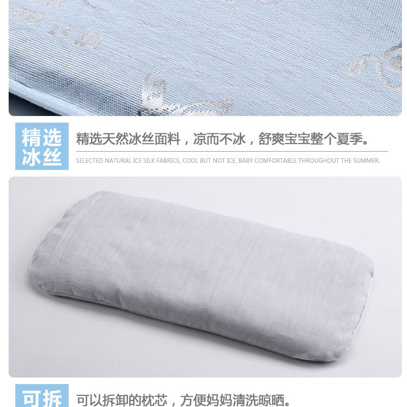 夏季婴儿冰丝枕油柑叶清凉儿童卡通枕头 婴儿用品详情图11