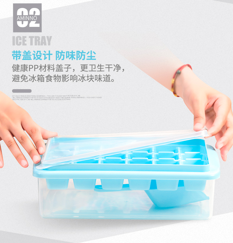义乌好货 冰格制冰盒77格带盖家用冰箱冻冰神器制冰速冻器详情图7