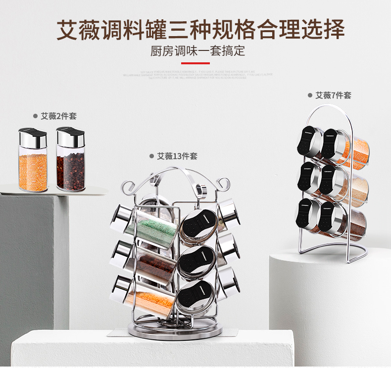 义乌好货 厨房用品玻璃调味瓶套装 创意调料罐调料盒置物架7件套详情图4