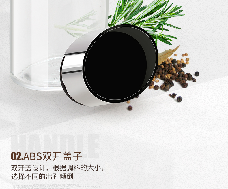 义乌好货 厨房用品玻璃调味瓶套装 创意调料罐调料盒置物架7件套详情图7