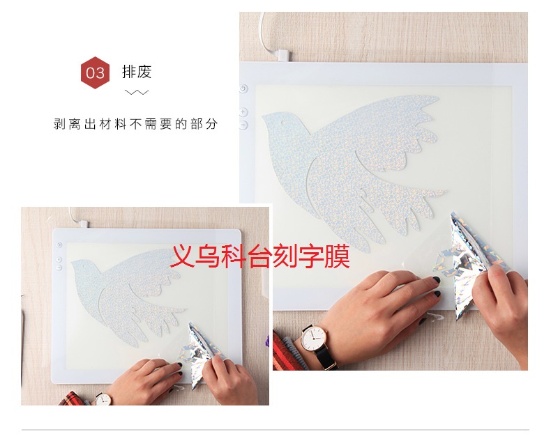 Factory direct sales, DIY personalized private customization, quality guaranteed. Imported PU laser engraving film and heat transfer film from Taiwan pic 5