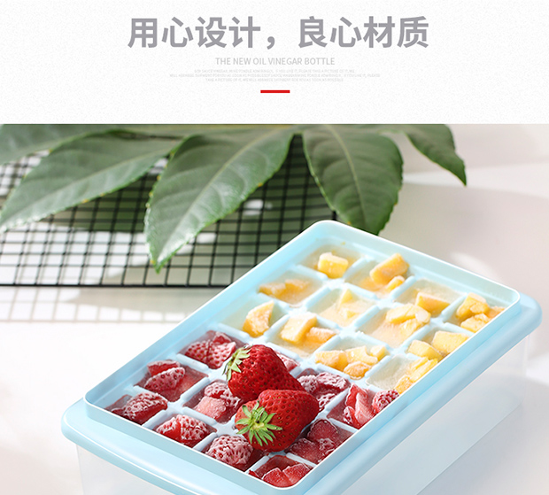 义乌好货 冰格制冰盒12格带盖家用冰箱冻冰神器制冰速冻器详情图11