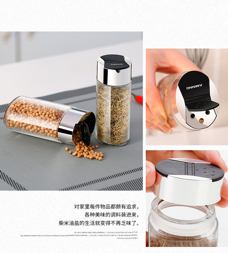 义乌好货 厨房用品玻璃调味瓶套装 创意调料罐调料盒餐桌2件套详情图6