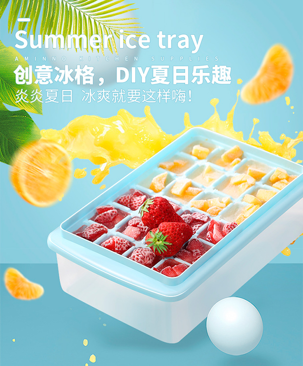 义乌好货 冰格制冰盒12格带盖家用冰箱冻冰神器制冰速冻器详情图1