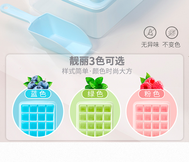 义乌好货 冰格制冰盒12格带盖家用冰箱冻冰神器制冰速冻器详情图12