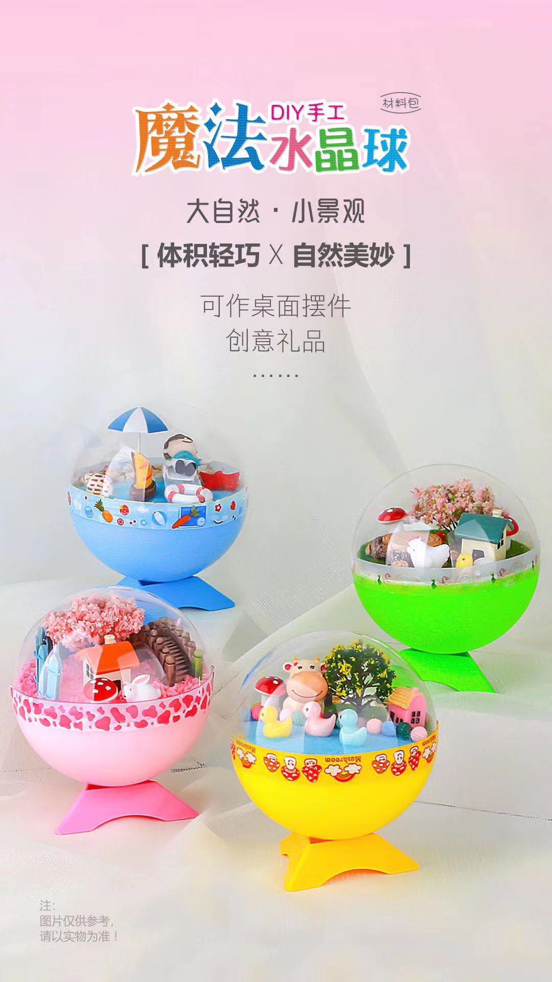 Handmade Office Culture Handmade Diy Wedding Supplies Handmade Toys Village Materials Bag Christmas Gifts Birthday Holiday Crafts details Picture