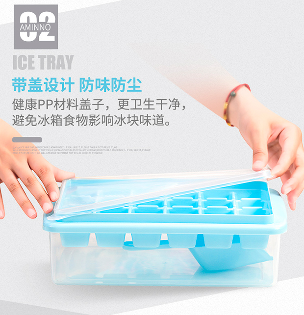 义乌好货 冰格制冰盒12格带盖家用冰箱冻冰神器制冰速冻器详情图6