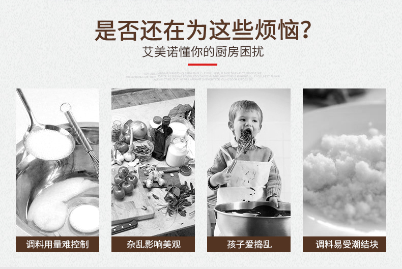 义乌好货 厨房用品玻璃调味瓶套装 创意调料罐调料盒置物架7件套详情图3