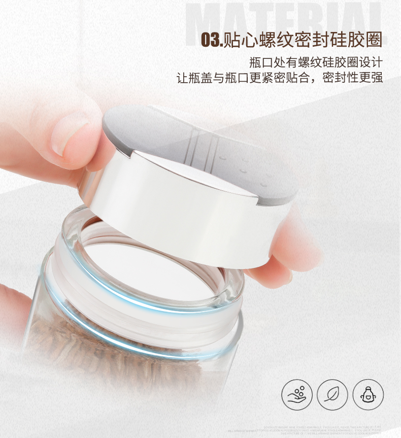 义乌好货 厨房用品玻璃调味瓶套装 创意调料罐调料盒置物架7件套详情图9