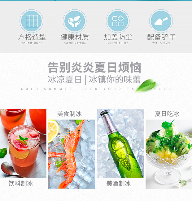 义乌好货 冰格制冰盒12格带盖家用冰箱冻冰神器制冰速冻器详情图2