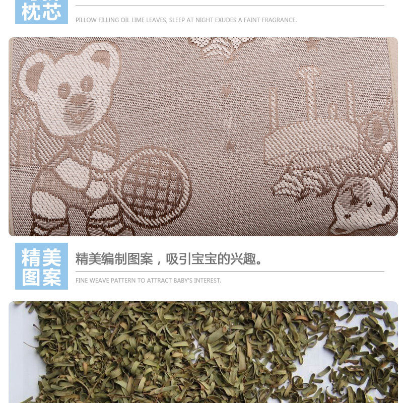 夏季婴儿冰丝枕油柑叶清凉儿童卡通枕头 婴儿用品详情图12