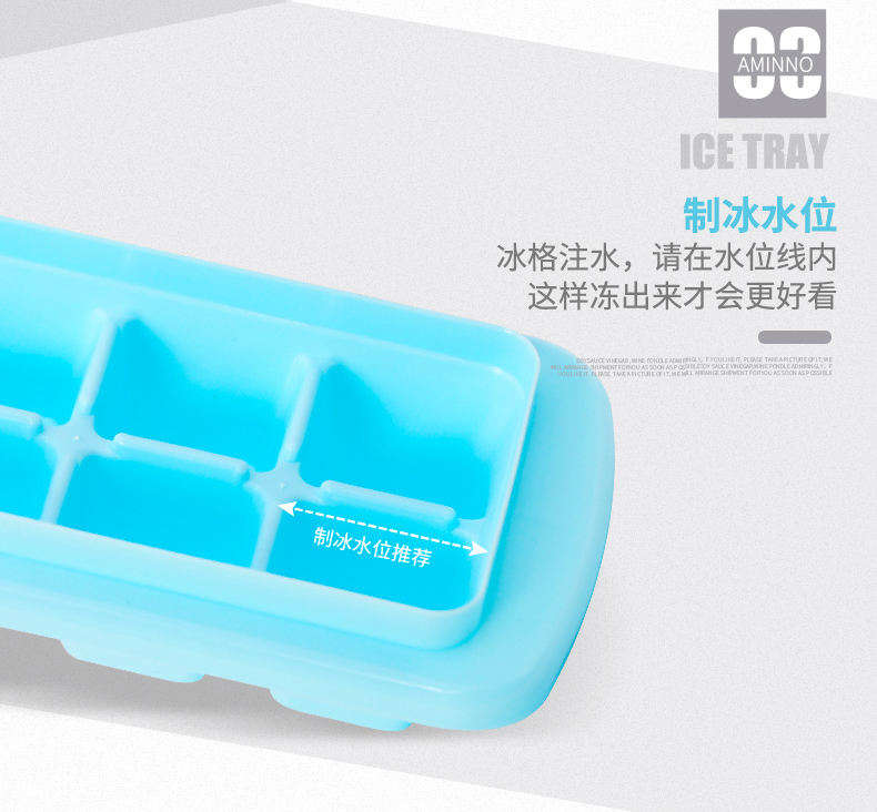 义乌好货 冰格制冰盒77格带盖家用冰箱冻冰神器制冰速冻器详情图8