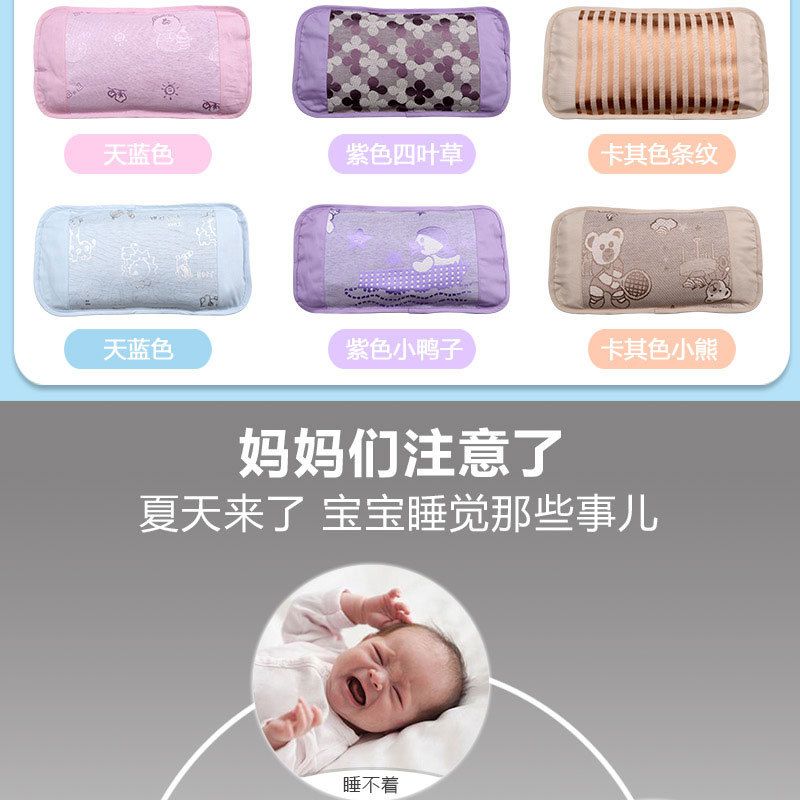 夏季婴儿冰丝枕油柑叶清凉儿童卡通枕头 婴儿用品产品图