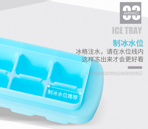 义乌好货 冰格制冰盒12格带盖家用冰箱冻冰神器制冰速冻器详情图7