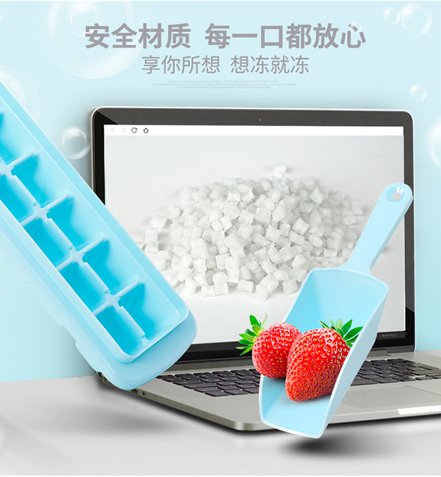 义乌好货 冰格制冰盒12格带盖家用冰箱冻冰神器制冰速冻器详情图4